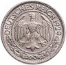 Купить Германия 50 рейхспфеннигов 1929, знак монетного двора "A" — Берлин