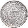 Купить Индия (Британская) 1/4 рупии (rupee) 1940  Лилии на короне не пересекают полудугу без обозначения монетного двора