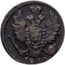 Купить 1 копейка 1830 ЕМ-ИК орёл с поднятыми крыльями
