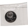 Купить 1 рубль 1986 Proof Международный год мира, новодельный выпуск в запайке