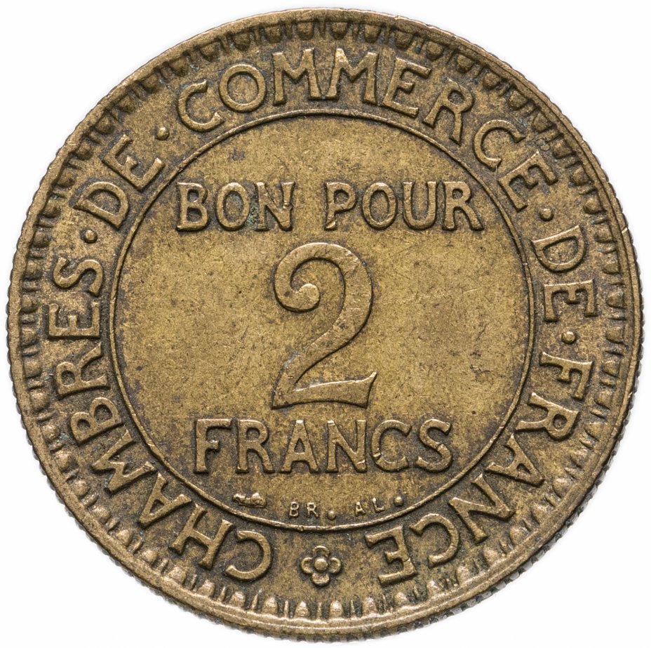 купить Франция 2 франка (francs) 1925