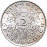 Купить Австрия 2 шиллинга 1932 "Игнац Сейпель"