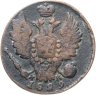 Купить 1 копейка 1829 ЕМ-ИК