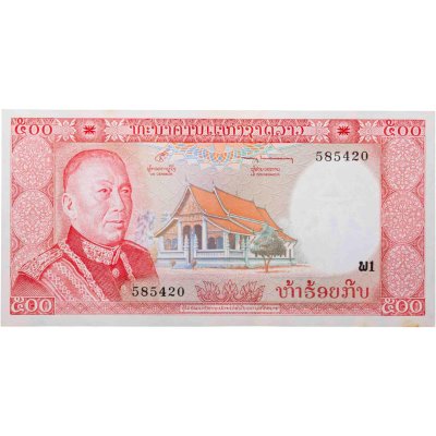 купить Лаос 500 кип 1974 год (Pick 17)