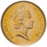 Купить Великобритания 1/2 соверена (sovereign) 1988, с портретом королевы Елизаветы
