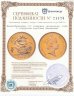 Купить Великобритания 1/2 соверена (sovereign) 1988, с портретом королевы Елизаветы