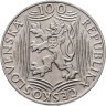 Купить Чехословакия набор из 2-х монет 50 и 100 крон 1949 "70 лет со дня рождения Иосифа Сталина"