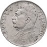 Купить Чехословакия набор из 2-х монет 50 и 100 крон 1949 "70 лет со дня рождения Иосифа Сталина"