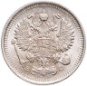 Купить 10 копеек 1915 ВС