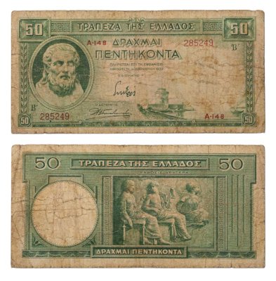 купить Греция 50 драхм 1939