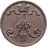 Купить 1 пенни (penni) 1875 Российская Финляндия