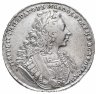 Купить 1 рубль 1729 Тип 1729 года, портрет с орденской лентой (лисий нос), без заклепок над обрезом рукава, Биткин №120
