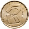 Купить Испания  5 песет (pesetas) 2001