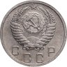 Купить 10 копеек 1952