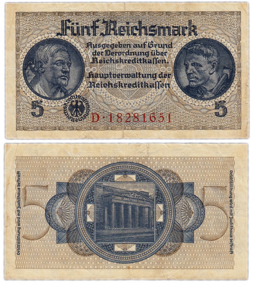 купить Германия 5 марок 1939-1945 (Pick R138a) Для оккупированных территорий