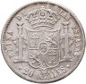 Купить Испания 20 реалов (reales) 1854