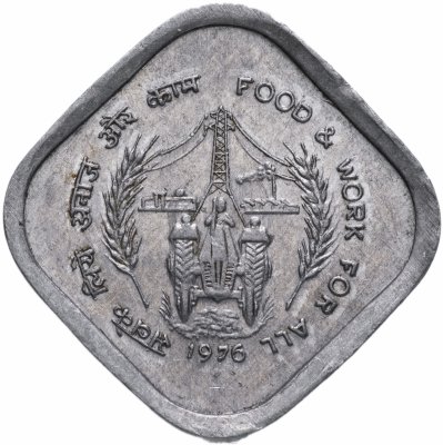 купить Индия 5 пайс 1976 "ФАО - Еда и работа для Всех"
