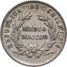 Купить Чили 1/2 десимо (decimo) 1888