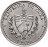 Купить Куба 1 песо (peso) 1992 "500 лет открытию Америки - Бартоломе де лас Касас"