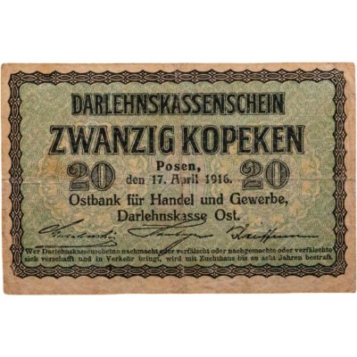 купить Германская Империя 20 (zwanzig kopeken) копеек 1916 Польша Познань Немецкая оккупация