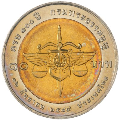 купить Таиланд 10 батов (baht) 2006 100 лет судебной системе