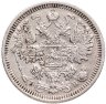 Купить 15 копеек 1908 СПБ-ЭБ