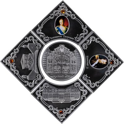 купить Остров Ниуэ 2 доллара набор из 5-ти монет 2012 "Царское село", в футляре с сертификатом