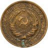 Купить 2 копейки 1930