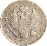 Купить 1 рубль 1823 СПБ-ПД