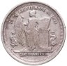 Купить Гондурас 25 сентаво (centavo) 1886