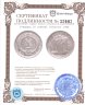 Купить Гондурас 25 сентаво (centavo) 1886