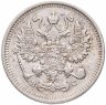 Купить 10 копеек 1913 СПБ-ВС