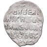 Купить Копейка Михаила Федоровича 1613-1645 годов