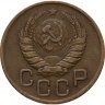 Купить 3 копейки 1946