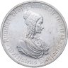 Купить Германия, Вестфалия 100 марок 1923
