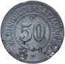 Купить Германия "Пирмазенс" 50 пфеннигов 1917 нотгельд
