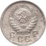 Купить 10 копеек 1940