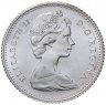 Купить Канада 10 центов (cents) 1967 "100 лет Конфедерации Канады"