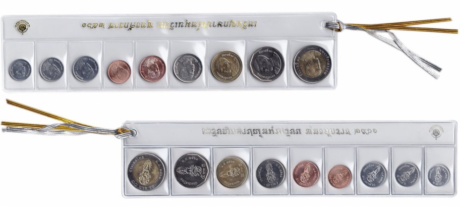 купить Таиланд  набор монет 2018 (9 штук) период правления Рамы X