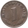 Купить Германия, Третий рейх 1 рейхспфенниг (reichspfennig) 1936-1940 гг., случайный год и монетный двор