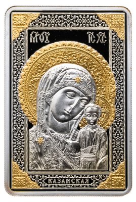 купить Беларусь 20 рублей 2011 «Православная чудотворная икона - Казанская»