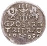 Купить Речь Посполитая трояк (3 гроша) 1599 Сигизмунд III