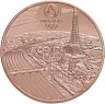 Купить Франция 1/4 евро (euro) 2022 Олимпийские игры в Париже 2024 - Трековый велоспорт