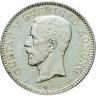 Купить Швеция 1 крона 1925 Густав V