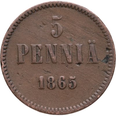 купить 5 пенни 1865, монета для Финляндии