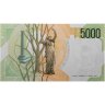Купить Италия 5000 лир 1985 (Pick 111b)