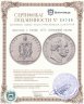 Купить Пруссия 1 талер 1871 Победный талер
