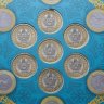 Купить Казахстан набор из 7 монет 100 тенге 2020 "Сокровища степи (жети казына)" в буклете