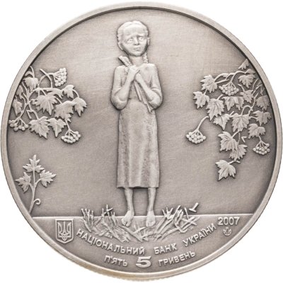 купить Украина 5 гривен 2007 Голодомор — геноцид украинского народа