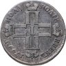 Купить полуполтинник 1799 СМ-МБ
